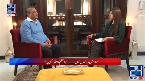 Exclusive Interview With Sohail Warraich 24 Special 23 Nov 2019