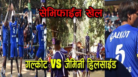 Galkot Ghumte Vs Hillside Nilo Jaimini Semi Finnal Game Youtube