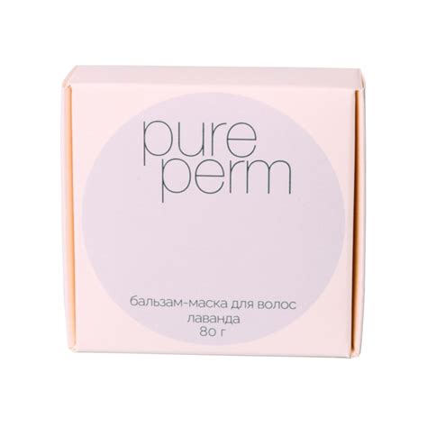 Бальзам-маска для волос. Лаванда. PURE PERM, 400 ₽, Купить | Отзывы ...
