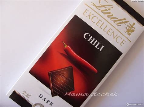 Шоколад Lindt Exellence "Чили" Dark - «Хотите добавить ПЕРЧИНКУ в свое ...