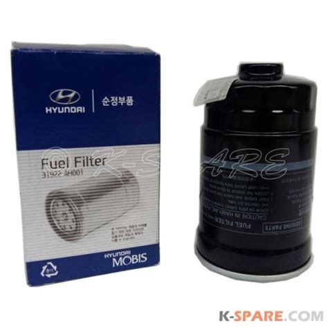HYUNDAI / KIA - FILTER CARTRIDGE [319224H001]