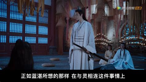 《陈情令》番外111：如果某天蓝湛发现，他不再爱魏婴，会不会留他一个人 高清1080p在线观看平台 腾讯视频}