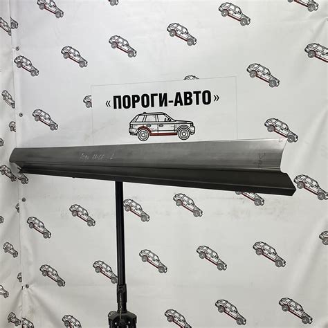 Купить - Ремкомплект порогов Audi A6 C6 - Пороги Авто