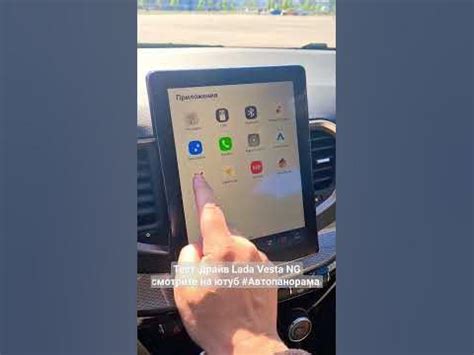 Шок! Они поставили планшет на Lada Vesta NG - YouTube