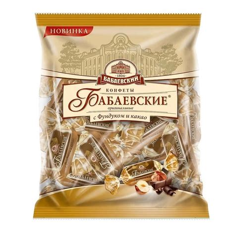 Конфеты шоколадные Бабаевские Оригинальные 200 г арт. 1251311 - купить ...