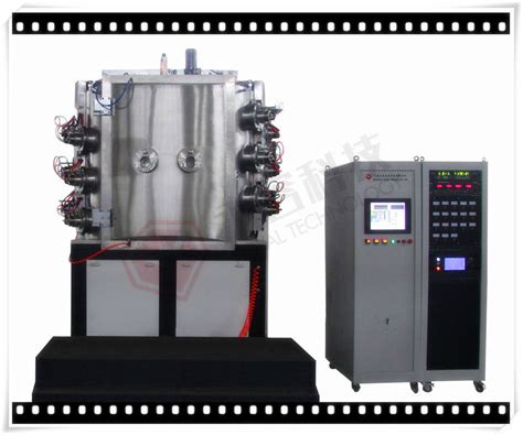 ion plating machine