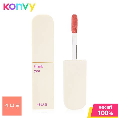 4U2 Love You Babe Tint Matte 2 6g ลปทนทแมท Konvy ThaiPick