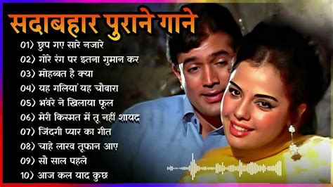 Old Is Gold 💔💔💔 Old Hindi Songs Hindi Purane Gane Lata Rafi