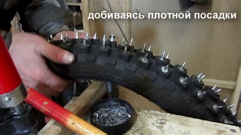 Шиповка дюбелем - YouTube