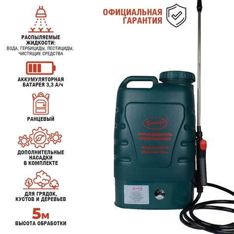 Опрыскиватель аккумуляторный "Умница" ОЭ-12,5-Н - купить по выгодной ...