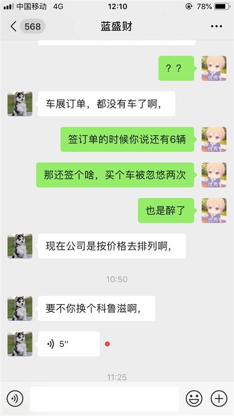 签完合同，交完定金后，4s毁约要求加钱才能买车科沃兹315汽车投诉汽车消费网