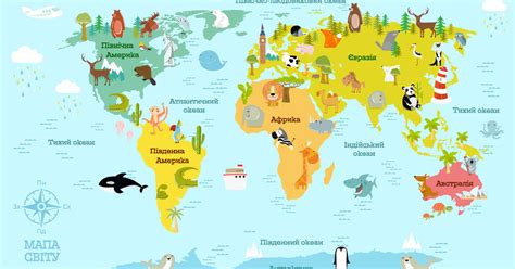 Шаблон: Мапа світу з назвами материків