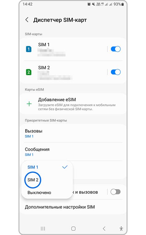 Как выбрать SIM-карту для интернета на смартфонах Galaxy с двумя SIM ...