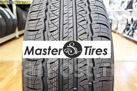 225/55R18 (TR259) Triangle, 18", 1 шт, в наличии, 225 мм, 55 % ...