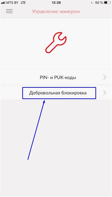 Как заблокировать или разблокировать SIM-карту МТС: виды и стоимость ...