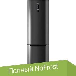 ATLANT ХМ-4626-159-ND холодильник купить в Минске