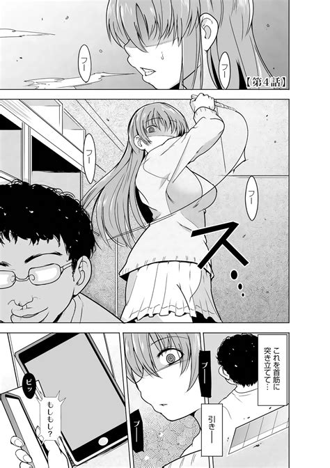 Reizoku Keiyaku Page 76 Nhentai Hentai Doujinshi And Manga