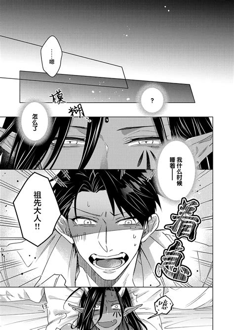 Gosenzo Page Nhentai Hentai Doujinshi And Manga