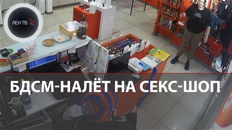 Извращенное ограбление интим-магазина "Влюбленный кролик" в Самаре с ...