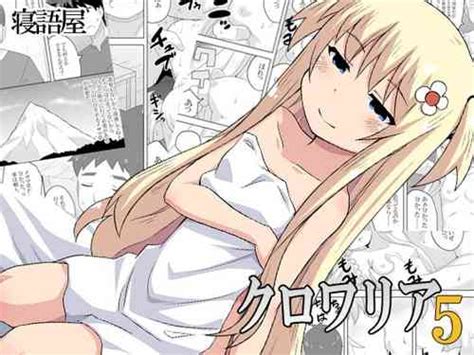 Suika Nhentai Hentai Doujinshi And Manga