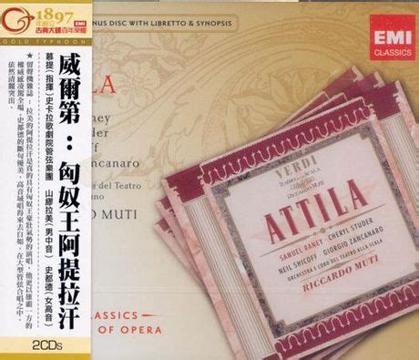 匈奴王阿提拉汗 2CD ATTILA 2CD VERDI GIUSEPPE 佳佳唱片行