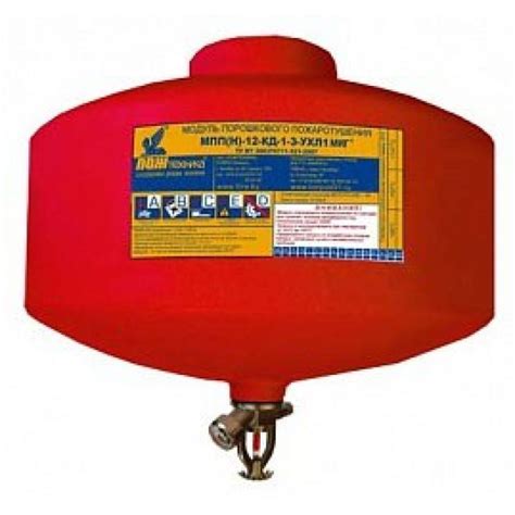 Модуль порошкового пожаротушения МПП 2,5/93 МИГ (температура ...