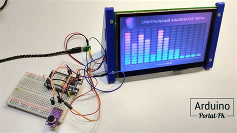Спектральный анализатор звука на ESP32 с выводам данных на HMI дисплей.