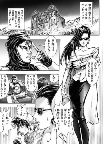 Lisa Lisa The Show Girl Nhentai Hentai Doujinshi And Manga