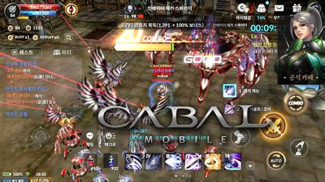 Cabal Mobile 카발 모바일 Force Blader Level 84 Solo Dungeons 71 99