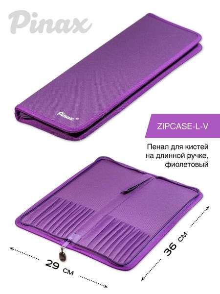 Пенал для художественных кистей для рисования на длинной ручке ...