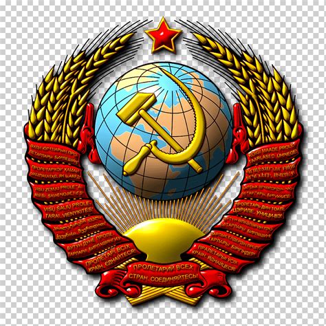 Бесплатная загрузка | Распад Советского Союза Государственный герб ...