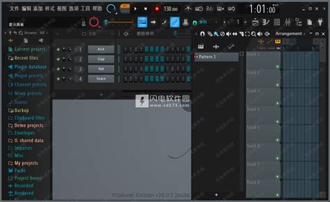 Fl Studio 20破解版水果音乐软件 Fl Studio V20922963中文汉化版 破解补丁 闪电软件园