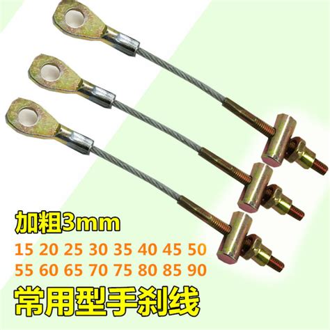 Common Electric Tricycle Handbrake Wire Rope Brake Cable Brake Wire