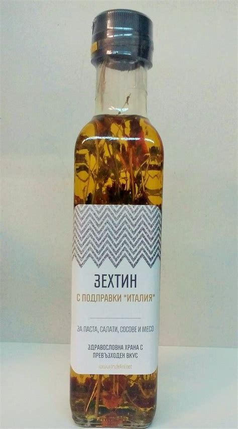 Маслиново масло "Италия"