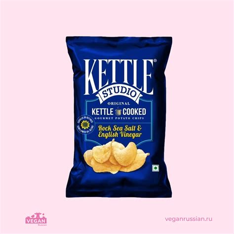 Чипсы с морской солью и английским уксусом Kettle Studio 120 г