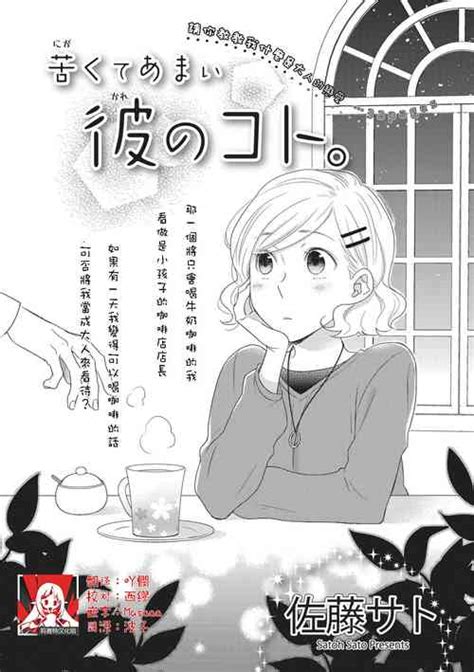 Itsuraku Shiyo Nhentai Hentai Doujinshi And Manga