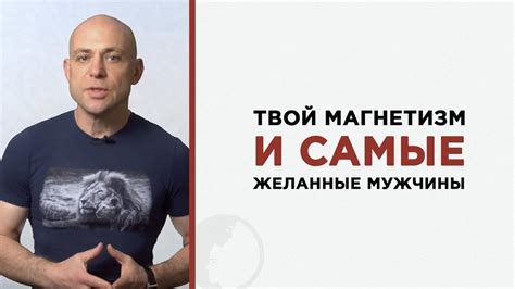 Сексуальность женщины и пошлость, вульгарность. В чем разница? - YouTube