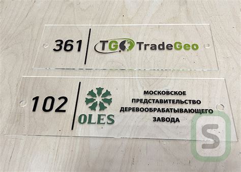 Таблички из прозрачного акрила - Онлайн Штамп