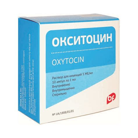 OXYTOCIN INJ. • Megavet
