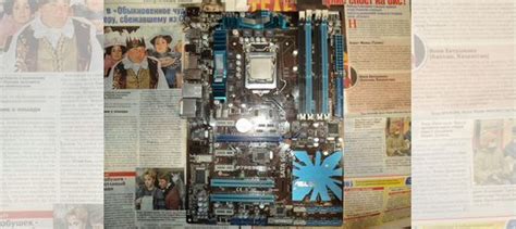 Материнка asus P7P55D-E LX сокет 1156 и i5 650 купить в Людиново с ...