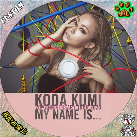 トカナ 倖田來未 Koda Kumi 20th Anniversary Tour 2020 My Name Is Dvd タワーレコード