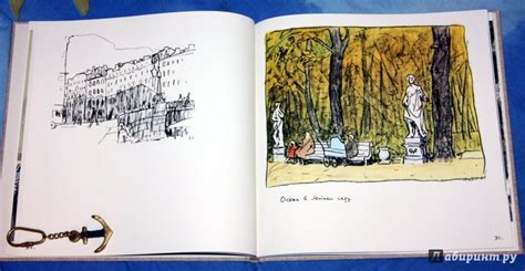 Книга: Ленинградский альбом - Анатолий Кокорин. Купить книгу, читать ...