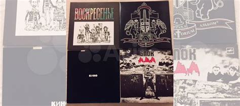 Пластинки Воскресенье,Кино,Крематорий&»Мелодия» купить в Москве | Хобби ...