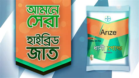 Fosholi - মানসম্মত উপকরণ সংগ্রহ