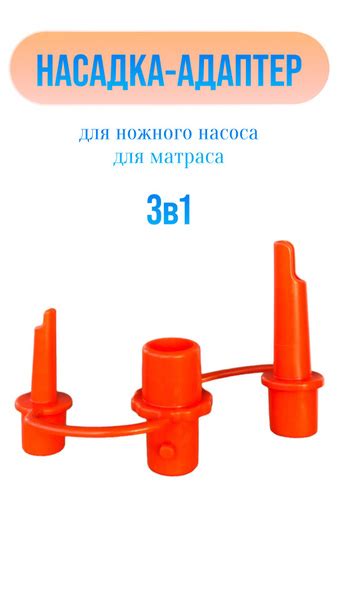 Прочие аксессуары и комплектующие для судов Хозяюшка Переходник для ...