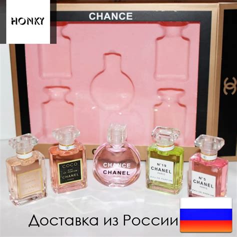 Подарочный набор духов CHANEL 5 в 1 туалетная вода Шанель № 5 № 19 Коко ...