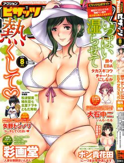 Artist Kitazato Nawoki Nhentai Hentai Doujinshi And Manga