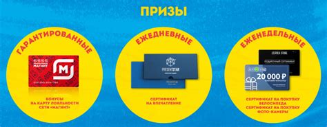 Акция Lipton 2021 в Магните – Зарегистрировать чек на lipton-magnit.ru!