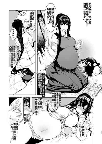 Hishokan Kashima No Houkokusho 4 Nhentai Hentai Doujinshi And Manga