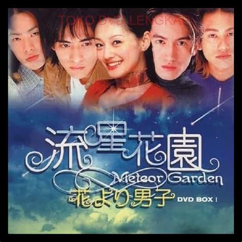 Jual Film Serial Meteor Garden 2001 For Dvd Obral Shopee Indonesia